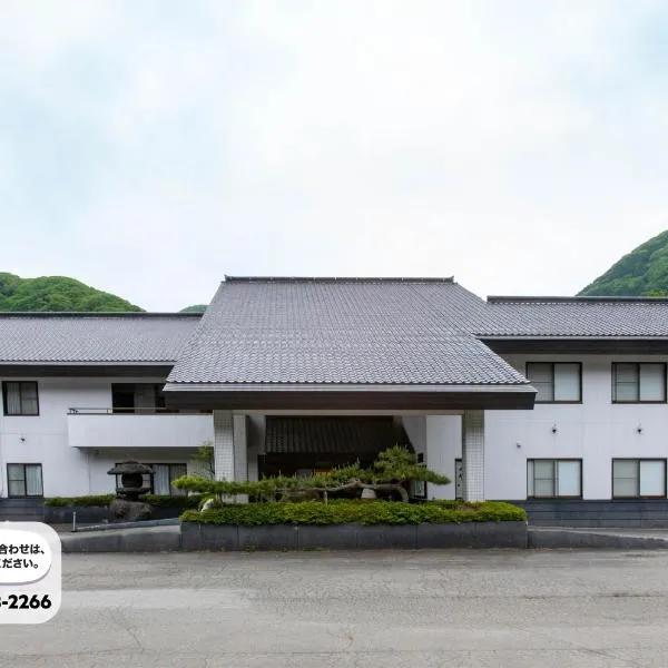 Tabist Koboshi no Yu Senshintei Aizu Yunokamionsen, hotel di Shimogo