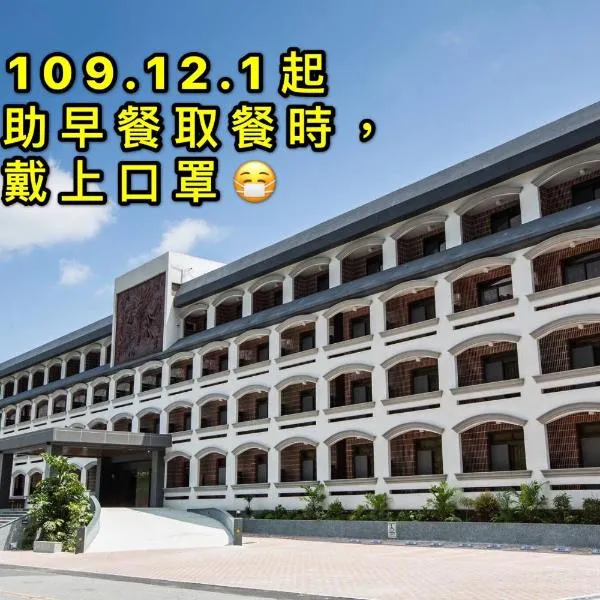 Dong Tair Spa Hotel, hotell sihtkohas Wenquan
