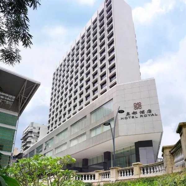 Hotel Royal Macau, hotel in Macau