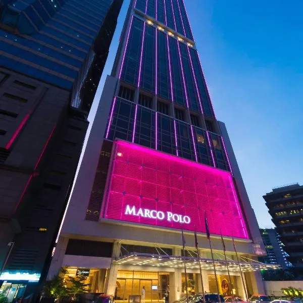 Marco Polo Ortigas Manila โรงแรมในมะนิลา
