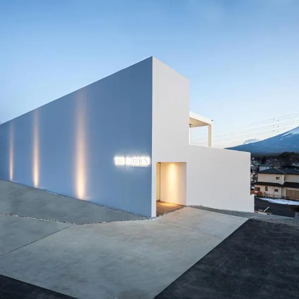 THE GARDEN，位于富士河口湖的酒店