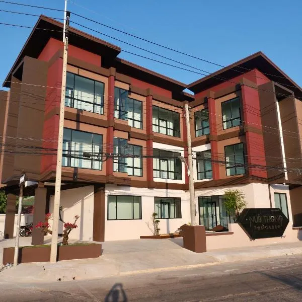 Nub Thong Residence, hotel in Kalasin