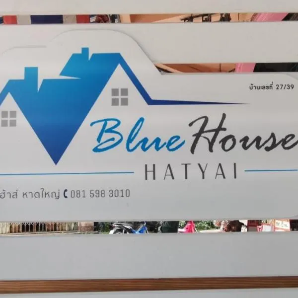 Blue House Hat Yai, hotel in Hat Yai