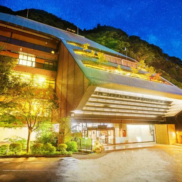 Konjakutei, hotel in Aizuwakamatsu