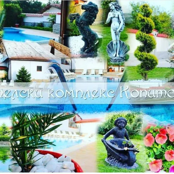 Комплекс Копитото, hotel in Tamarino
