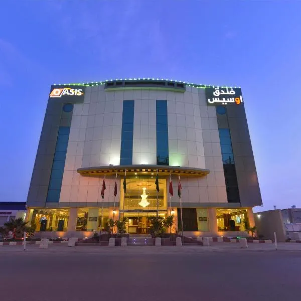 Rose Oasis Hotel, hotel in Najran