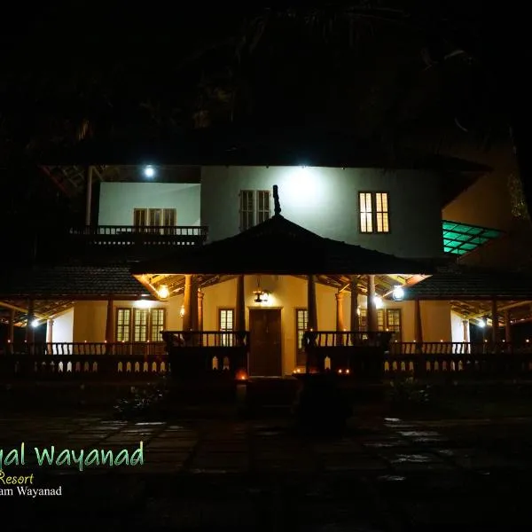 Wayal Wayanad Heritage villa, Hotel in Panamaram