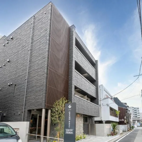 GRAND BASE Hakata Premium, hôtel à Fukuoka