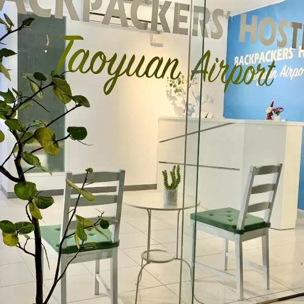 Backpackers' Hostel Taoyuan Airport, hotel di Dayuan