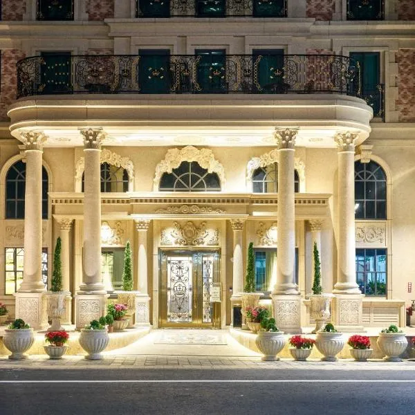 Sun Moon Lake Queen Castle Hotel 日月潭皇后古堡飯店, ξενοδοχείο σε Yuchi