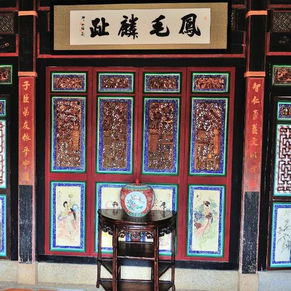 Feng Mao Lin Zhi, hotel in Jincheng