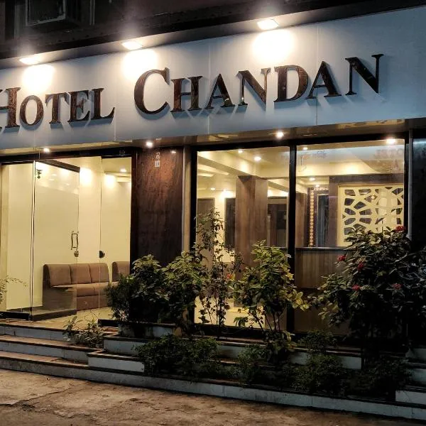 Hotel Chandan, hotel di Jalgaon