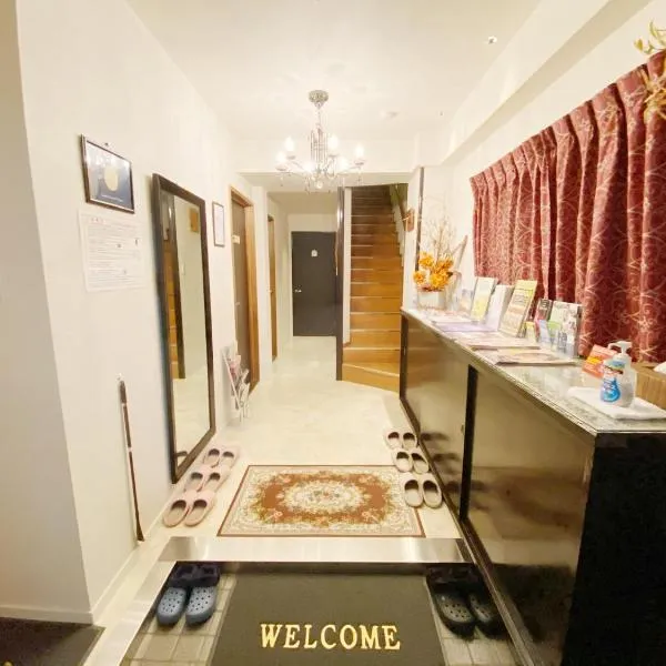 GuestHouse017徳島個室 飲食街中心 阿波踊り会館7分 文理&徳島大学 アスティとくしま車8分, ξενοδοχείο σε Τοκουσίμα