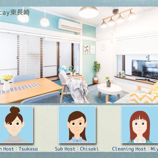 Toshima-ku - House / Vacation STAY 35410