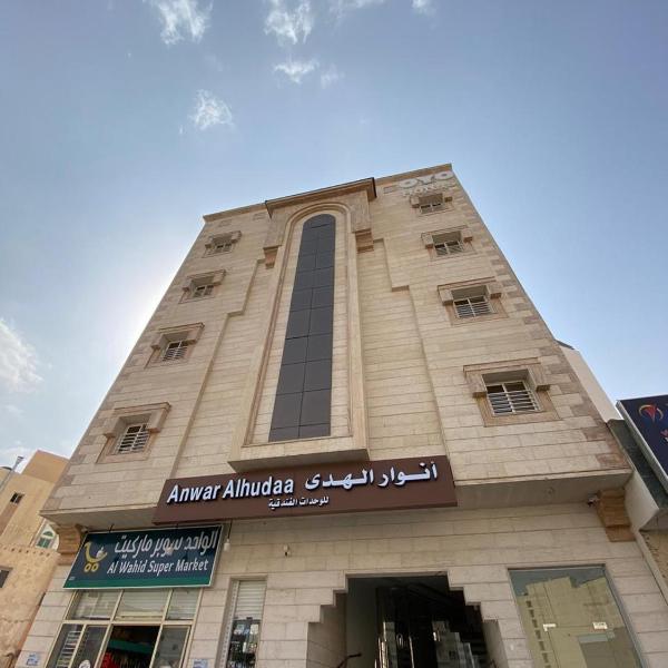Anwar Al Hudaa Furnished Apartments