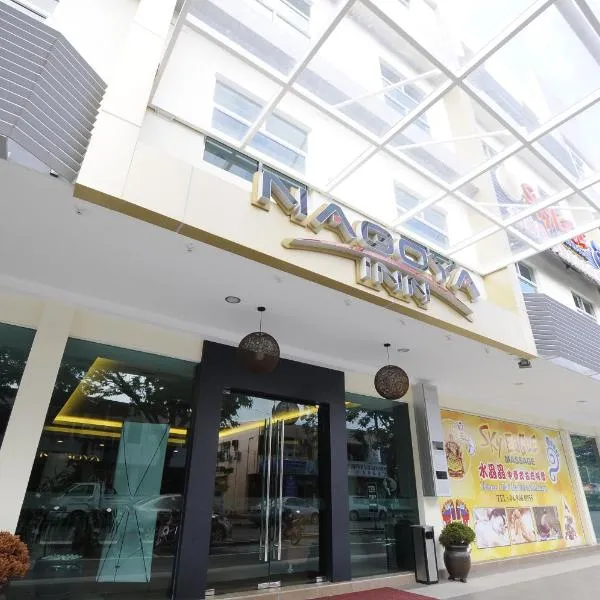 Nagoya Inn Hotel, Hotel in Kuah