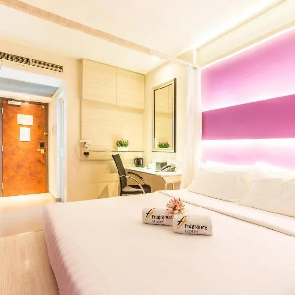 Fragrance Hotel - Viva，位于新加坡的酒店