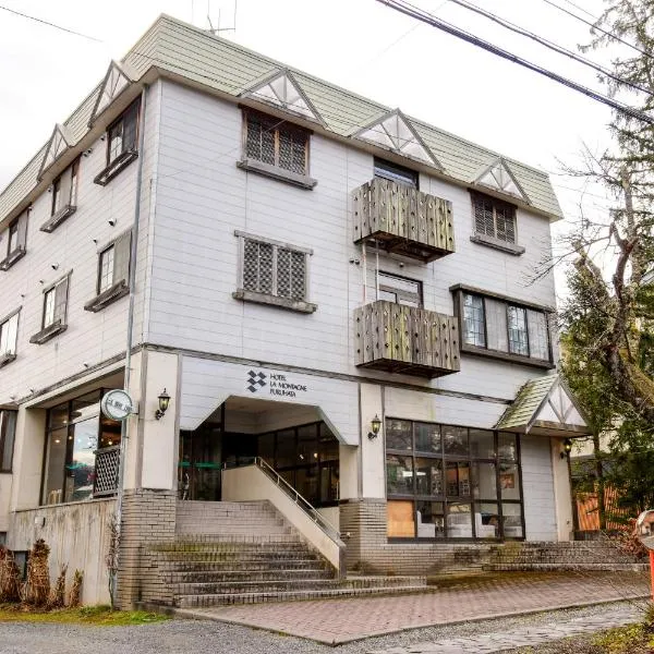 Hotel La Montagne Furuhata, ξενοδοχείο στη Χακούμπα