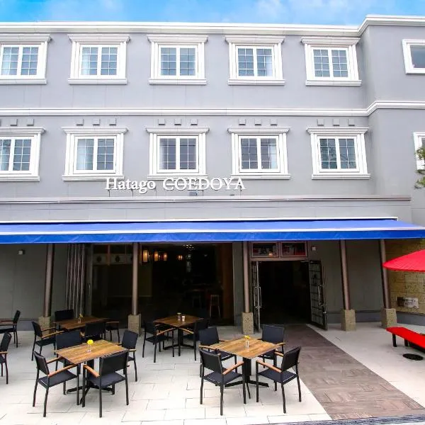 Hatago COEDOYA, Hotel in Kawagoe