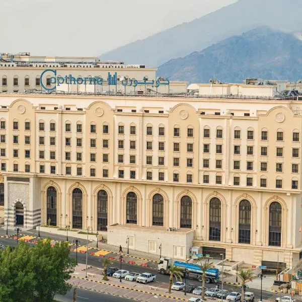 Copthorne Makkah Al Naseem, hotel in Makkah