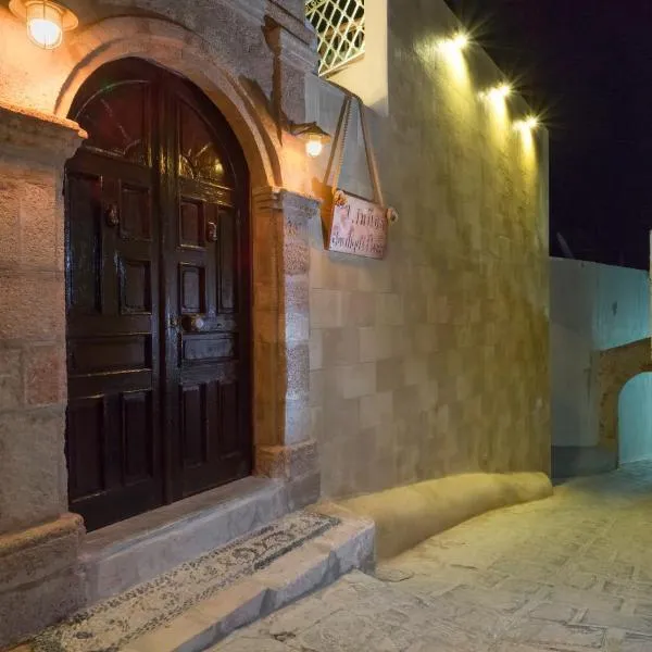 Lindos Boutique - Adults Only, ξενοδοχείο στη Λίνδο