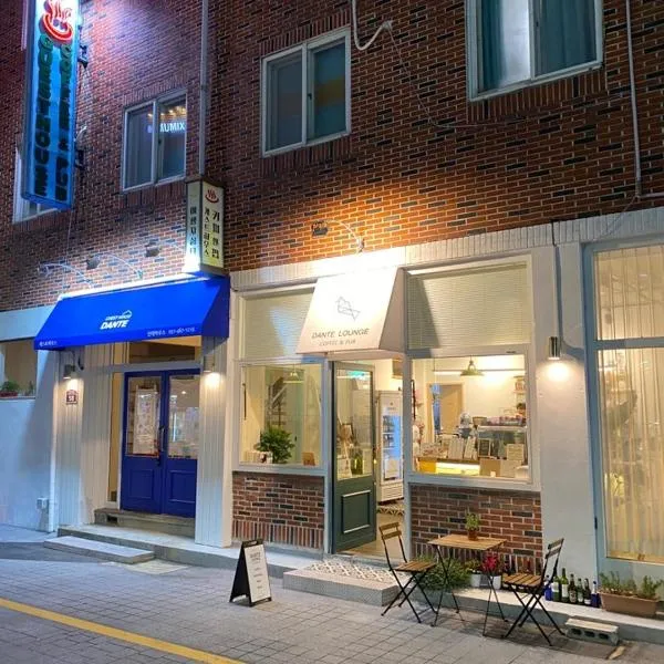 Dante House, hotel in Busan