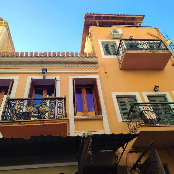 Diporto, hotel in Chania Town