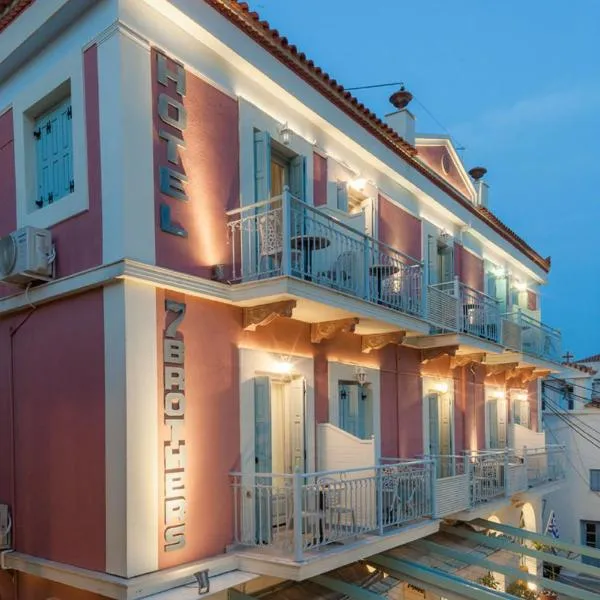 7 Brothers Hotel, hotel sa Poros