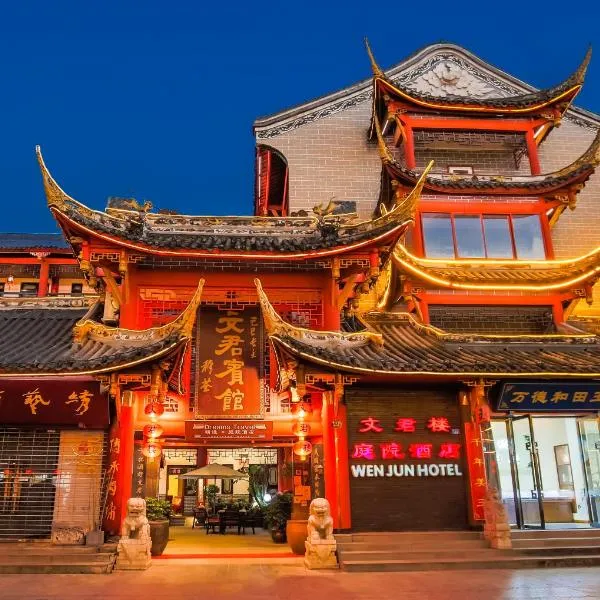 Wenjun Courtyard Hotel ---5 mins walk from Tonghuimen metro station, near Tianfu square, close by culture park and Sichuan opera house, English speaking service, local tours, hotel in Chengdu