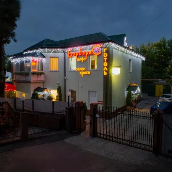Hotel Barbaris – hotel w Kijowie