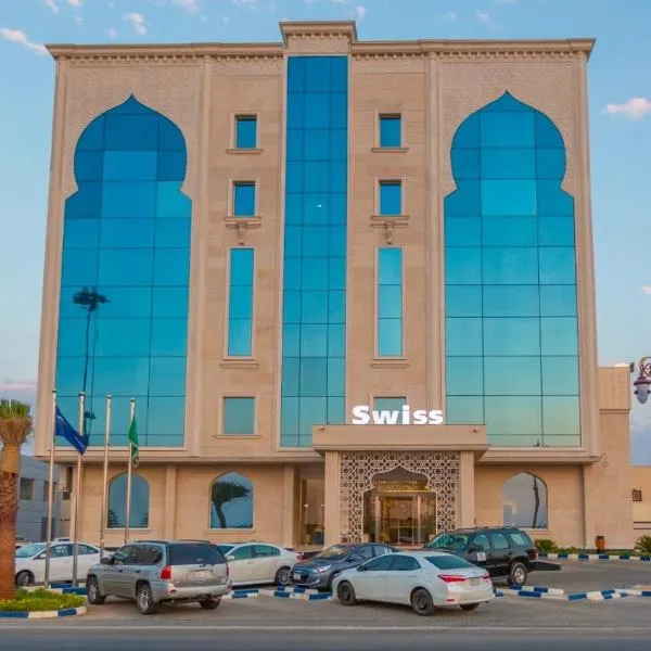 Swiss In Tabuk Hotel, ξενοδοχείο σε Ταμπούκ