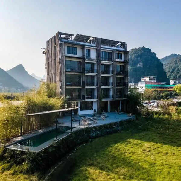 Yangshuo Sudder Street Guesthouse, hotel in Yangshuo