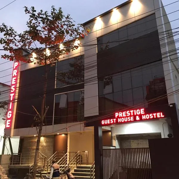 Prestige Guest House, Hotel in Bilāspur