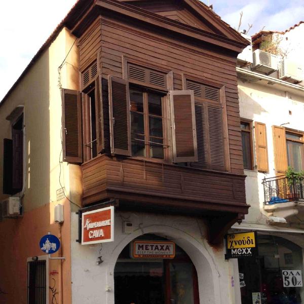 Rethymno House