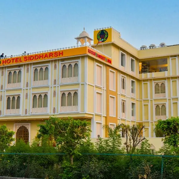 Hotel Siddharsh Heritage, hotel in Jaipur
