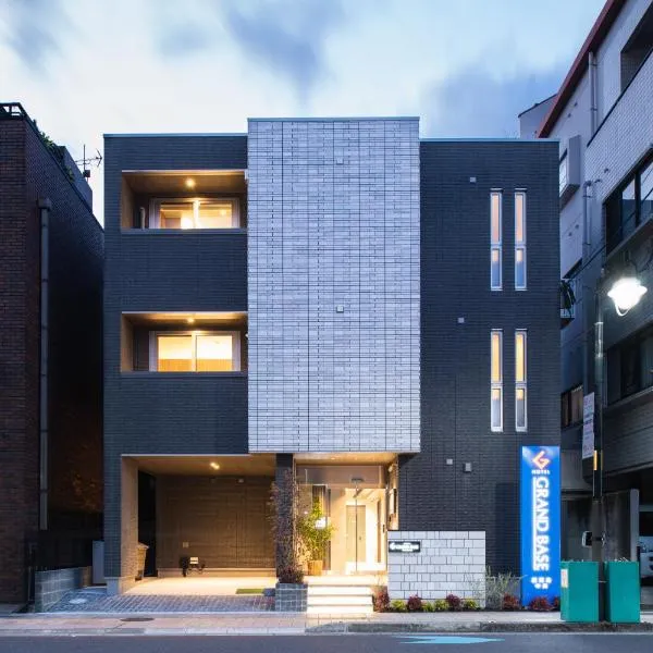 GRAND BASE Kagoshima Chuo, hôtel à Kagoshima