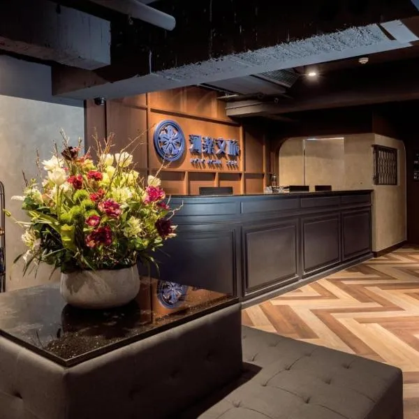 Holo Hotel Tainan, hotel in Tainan