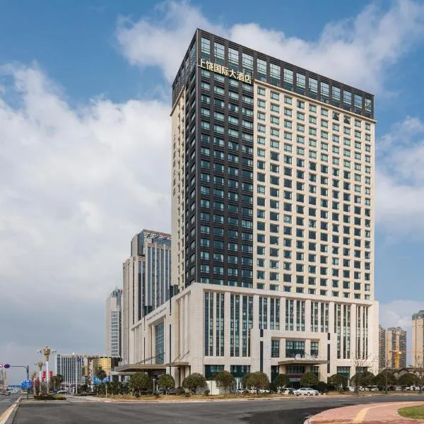 Shangrao International Hotel, hotell i Shangrao