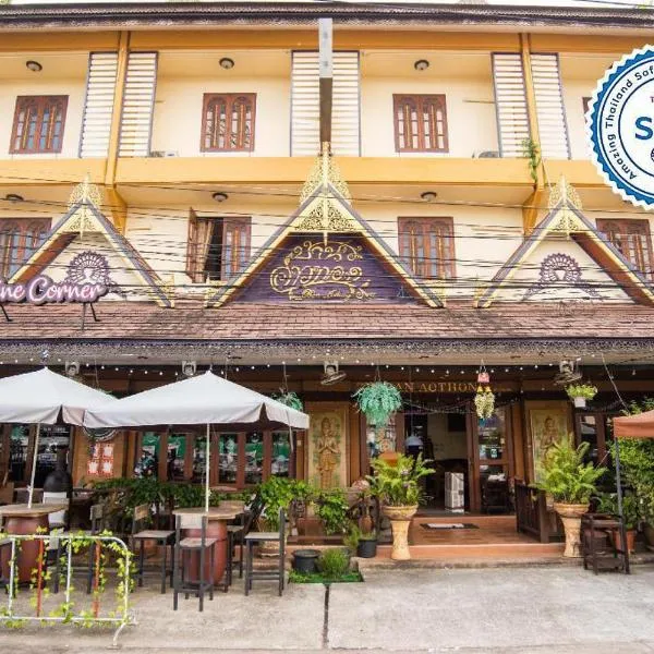 Ban Ao Thong, hotel in Trang
