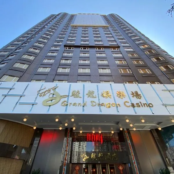 Grand Dragon Hotel, hotel in Macau