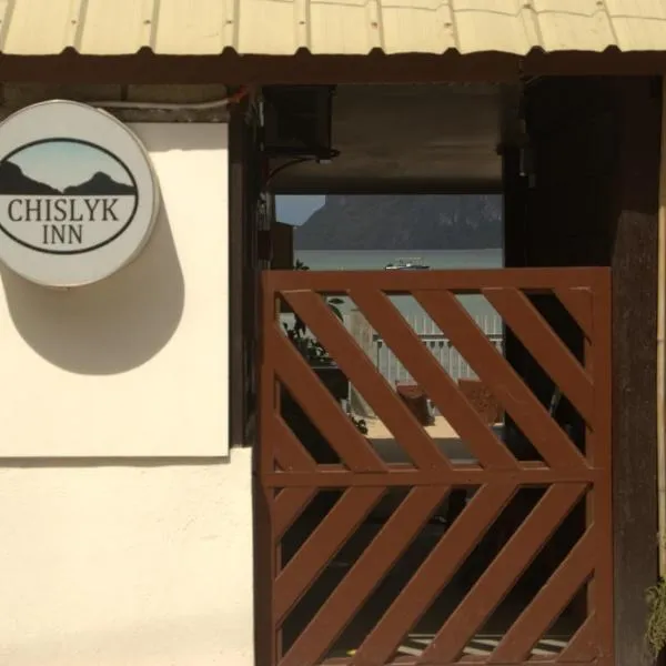 Chislyk Inn, hotel en El Nido