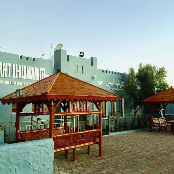 Shorfet Al Alamin Hotel, hotel v destinaci Al Hamra