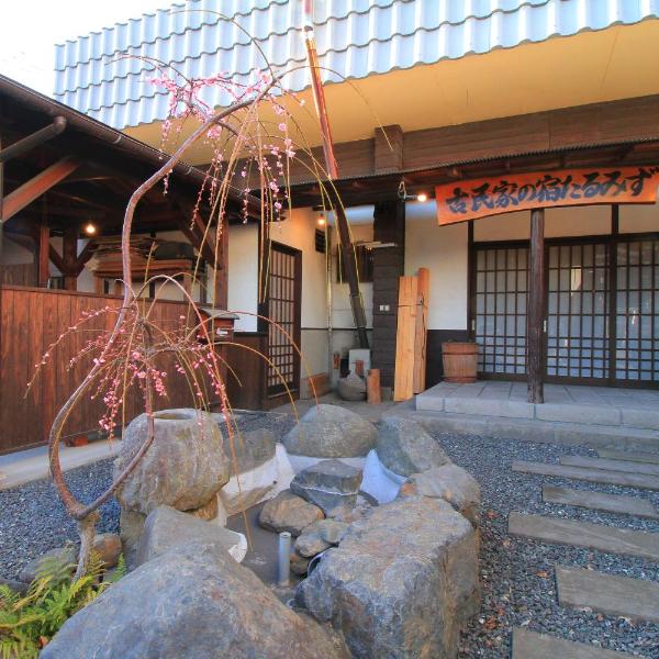 Kominkanoyado Tarumizu