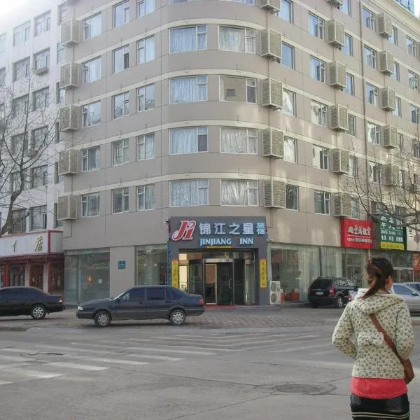 Jinjiang Inn - Qingdao Xiangjiang Road, hotel v destinaci Huangdao