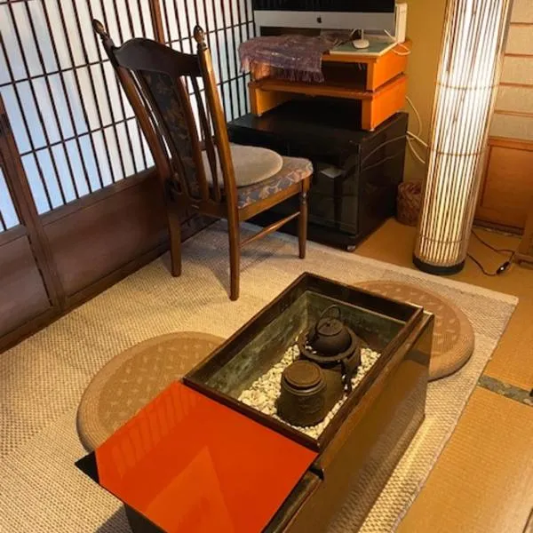 古民家ゲストハウス穏, ξενοδοχείο σε Sakaide