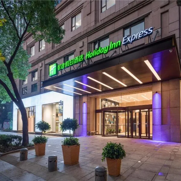 Holiday Inn Express Ningbo City Center by IHG, hotel in Ningbo
