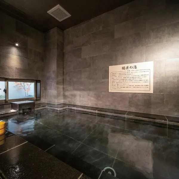 Super Hotel Hiroshima Yagenboridori, hotel v destinaci Hirošima