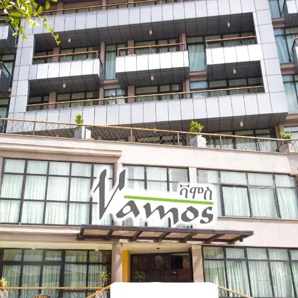 Vamos Addis Hotel, hôtel à Addis-Abeba