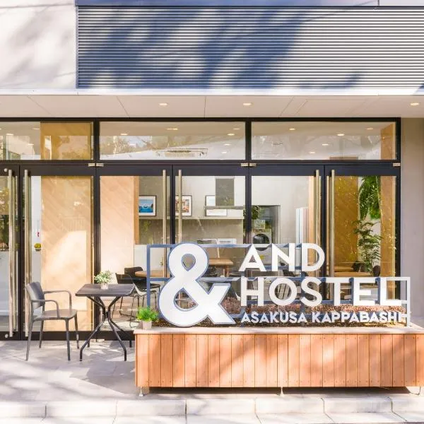 &AND HOSTEL ASAKUSA KAPPABASHI, hotell sihtkohas Tōkyō