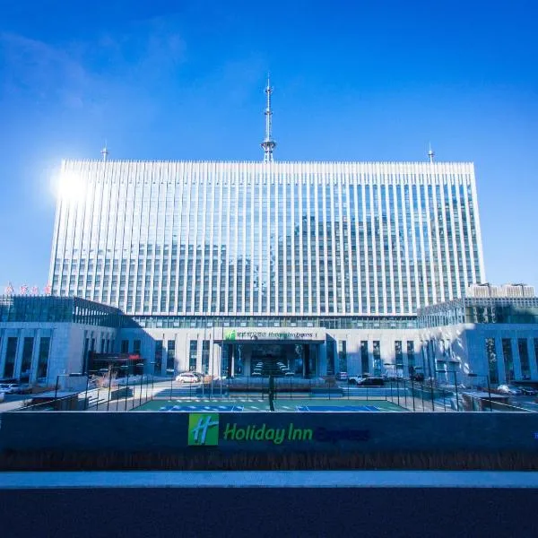 Holiday Inn Express Harbin Qunli by IHG, hotel v destinaci Charbin